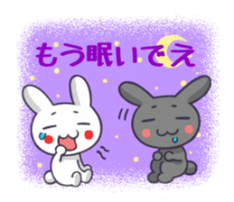 Ja Awa valve. Tokushima of rabbit sticker #3021310