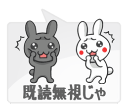 Ja Awa valve. Tokushima of rabbit sticker #3021311