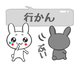 Ja Awa valve. Tokushima of rabbit sticker #3021312