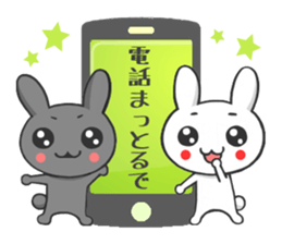 Ja Awa valve. Tokushima of rabbit sticker #3021318