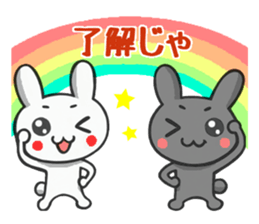 Ja Awa valve. Tokushima of rabbit sticker #3021321