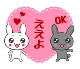 Ja Awa valve. Tokushima of rabbit sticker #3021322