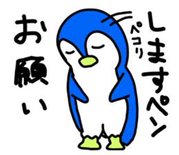 penguing-penguing sticker #3021405