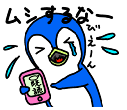 penguing-penguing sticker #3021408