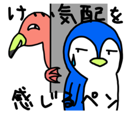 penguing-penguing sticker #3021425