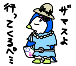 penguing-penguing sticker #3021427