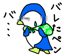 penguing-penguing sticker #3021437