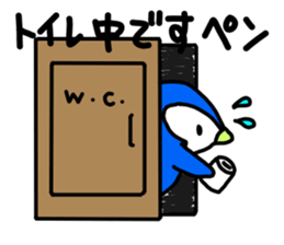 penguing-penguing sticker #3021440