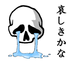 Narration of a skeleton sticker #3021605