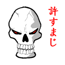 Narration of a skeleton sticker #3021606