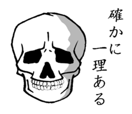 Narration of a skeleton sticker #3021609