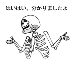 Narration of a skeleton sticker #3021610