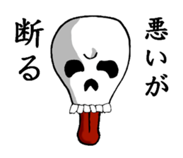 Narration of a skeleton sticker #3021613