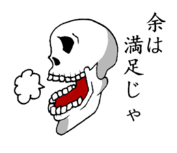 Narration of a skeleton sticker #3021615