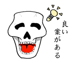 Narration of a skeleton sticker #3021616