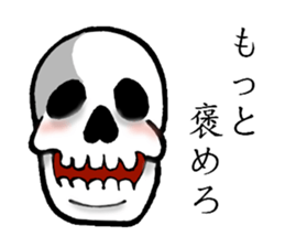 Narration of a skeleton sticker #3021619