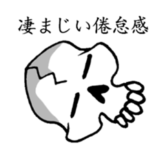 Narration of a skeleton sticker #3021623