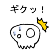 Narration of a skeleton sticker #3021624
