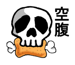 Narration of a skeleton sticker #3021630