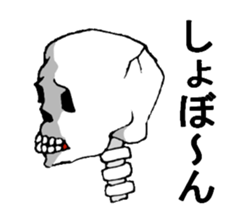 Narration of a skeleton sticker #3021631