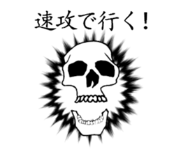 Narration of a skeleton sticker #3021632