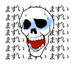 Narration of a skeleton sticker #3021633