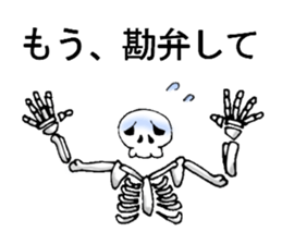 Narration of a skeleton sticker #3021634