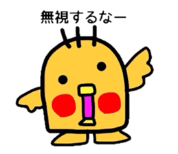 piyota sticker sticker #3021723