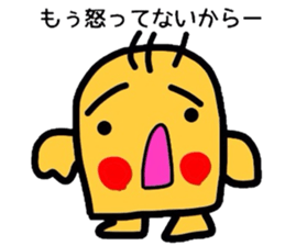 piyota sticker sticker #3021727