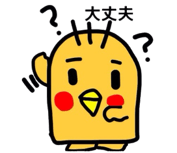 piyota sticker sticker #3021737