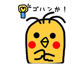 piyota sticker sticker #3021740