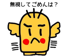 piyota sticker sticker #3021751