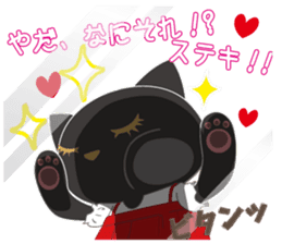 Osumashi pooh chan Positive sticker #3021768