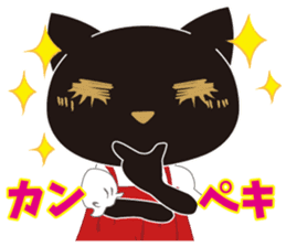 Osumashi pooh chan Positive sticker #3021775