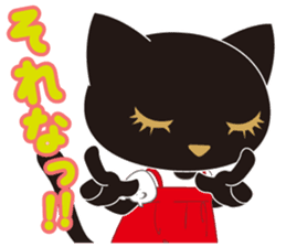 Osumashi pooh chan Positive sticker #3021777