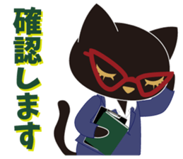 Osumashi pooh chan Positive sticker #3021784