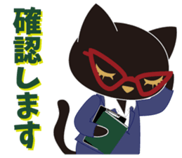 Osumashi pooh chan Positive sticker #3021784