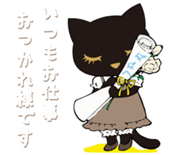 Osumashi pooh chan Positive sticker #3021798