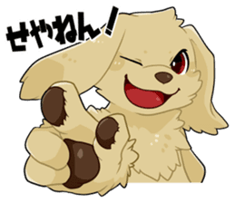 KEMO GURUMI 3 sticker #3021882