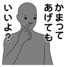 The name , not yet .2 sticker #3021926