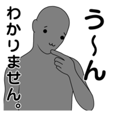 The name , not yet .2 sticker #3021940