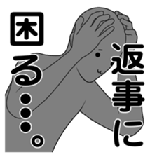 The name , not yet .2 sticker #3021945