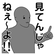 The name , not yet .2 sticker #3021948