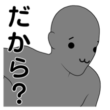 The name , not yet .2 sticker #3021962