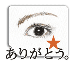 Lip & Eye [natural make up ver.] sticker #3021967