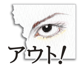Lip & Eye [natural make up ver.] sticker #3021973
