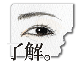 Lip & Eye [natural make up ver.] sticker #3021977