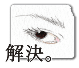 Lip & Eye [natural make up ver.] sticker #3021979