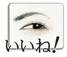 Lip & Eye [natural make up ver.] sticker #3021983