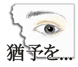 Lip & Eye [natural make up ver.] sticker #3021988